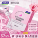 个人护理精选品集合
