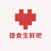 捷食生鲜