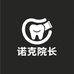 个护好物专场