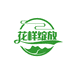 花样绽放礼服个体店