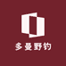 多曼野钓