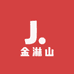 金淋山