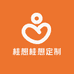 桂想桂想定制
