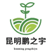 鹏之宇园艺配件精选店