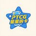 PTCG星星拆卡