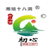 十八洞初心