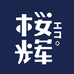 樱辉广州名古会国际贸易有限公司家居清洁专卖店