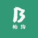 柏均 甄选