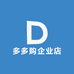 多多购劳保服厂家