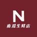 南瓜生鲜店