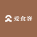 爱食客
