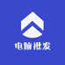 郑州电脑批发