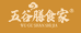 五谷膳晏食品企业店