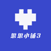 思思小铺3