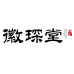 徽琛堂滋补养生专营店
