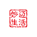 妙迈生活专营店