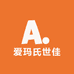 爱玛氏世佳九店