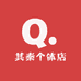 其秦个体店
