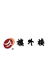 楼外楼烘焙旗舰店