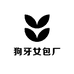 狗牙女包厂