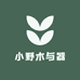 小野木与器