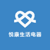 悦康生活电器馆