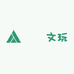 倞囍文玩