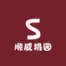 顺威桃园