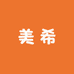 美希拆拆卡