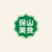 云南美食土特产店