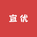 宜优源头总店