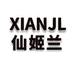 仙姬兰女装旗舰店