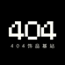 404饰品基站