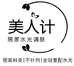 居家水光调肤工作室