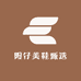 阳仔美鞋甄选