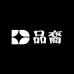 品裔