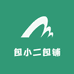 包小二包铺
