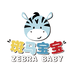 斑马宝宝儿童食品店