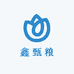 鑫甄粮