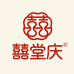 囍堂庆婚庆用品