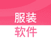 叮叮客服装管理系统