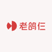 三农老鸽仨