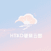 HTKD破晓云图女装专卖店
