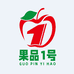 陕西果品壹号农业科技有限公司