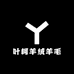 叶柯羊绒羊毛优品