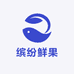 缤纷鲜果空运直达