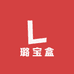璐宝盒