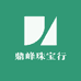 鼎峰珠宝行