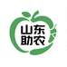 山东助农农业合作集团2
