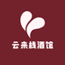云来栈白酒专营店